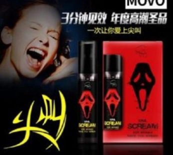 美國MOVO尖叫興奮蜜豆|陰蒂刺激凝膠|激發女性性欲|告別無趣性愛|舌尖挑逗情趣