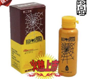 紅蜘蛛(REDSPIDER)不二工坊|強效女性催情水|誘惑少女入迷春藥