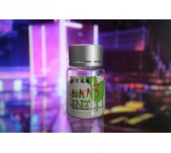 KKK3濃縮膠囊|嗜睡強暴藥|迪卡昏迷粉|強效迷幻催情|迷糊配合性交|昏迷性愛情趣
