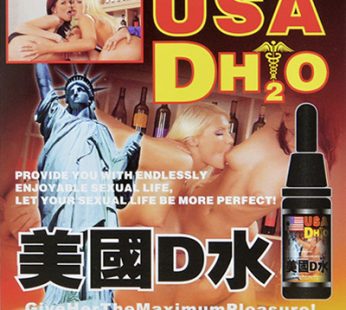 美國D水|瘋狂催情藥|誘情春藥|女性慾望性藥|性交加濕媚藥|效果持久性欲爆棚