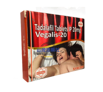 印度威而柔(Vegalis)女用威而鋼|提高女性陰道敏感度|20mg