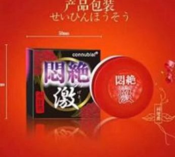 日本NPG悶絕G點液|女用快感軟膏|提升女性敏感|欲望倍增高潮膏|陰蒂激情性用品