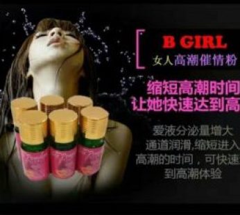 日本進口B Girl濃縮催情粉|強烈刺激女性荷爾蒙|強烈性要求|滿足淫水做愛