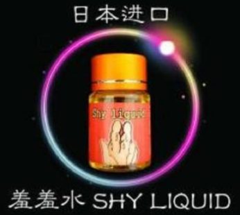 日本進口羞羞水(SHY LIQUID)強烈催情增加性興奮|15ml