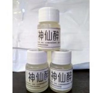 神仙醉|催情興奮迷幻聽話水|持久昏睡性愛|呻吟叫床不斷