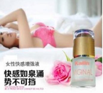 Kailin女傭高潮液|女性快感增强液|提升女性的飽滿度|刺激女性陰蒂興奮度