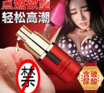獨愛DU·AI滋养玻尿酸女用凝膠|女人性情藥水|調情女用高潮濕潤水|敏感潮吹液