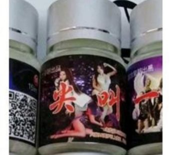 尖叫催情水|提高女性荷爾蒙|引發及增強性欲|女性高潮快感水|同房興奮液