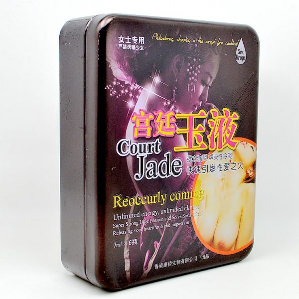 宮廷玉液催情引慾春藥水5-600x600