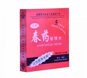 春藥催情水Ⅱ代|女用強效催情藥|女性強烈催情助情|8隻