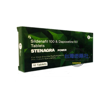 威而鋼(Stenagra Power)綠鑽特效必利劲雙效|速效增硬持久