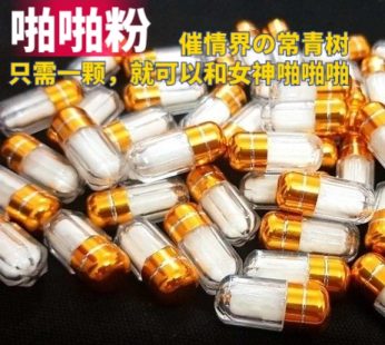 金装啪啪粉|雙倍迷幻效果|100%催情助眠|無記憶高潮性交|女性撿屍狀態|迷暈昏睡藥