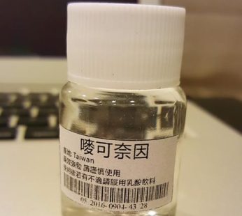 淫界知名迷姦水|強效強姦水|聽話水|迷姦水|催幻迷魂|春藥|忘情水|助眠水