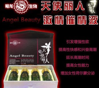 天使麗人特效催情液|激情催情水|超強持久催情淫蕩|滿足饑渴少婦淫癮