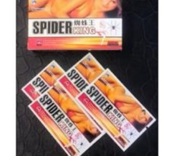 Spider king蜘蛛王|性愛催情粉|女士性冷淡高潮粉|欲仙欲死極端體驗|滿足兩性飢渴欲望